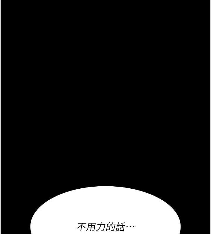 [Manhwa] Night Clinic and Treatment Room Plot, big breasts#[175P]-13