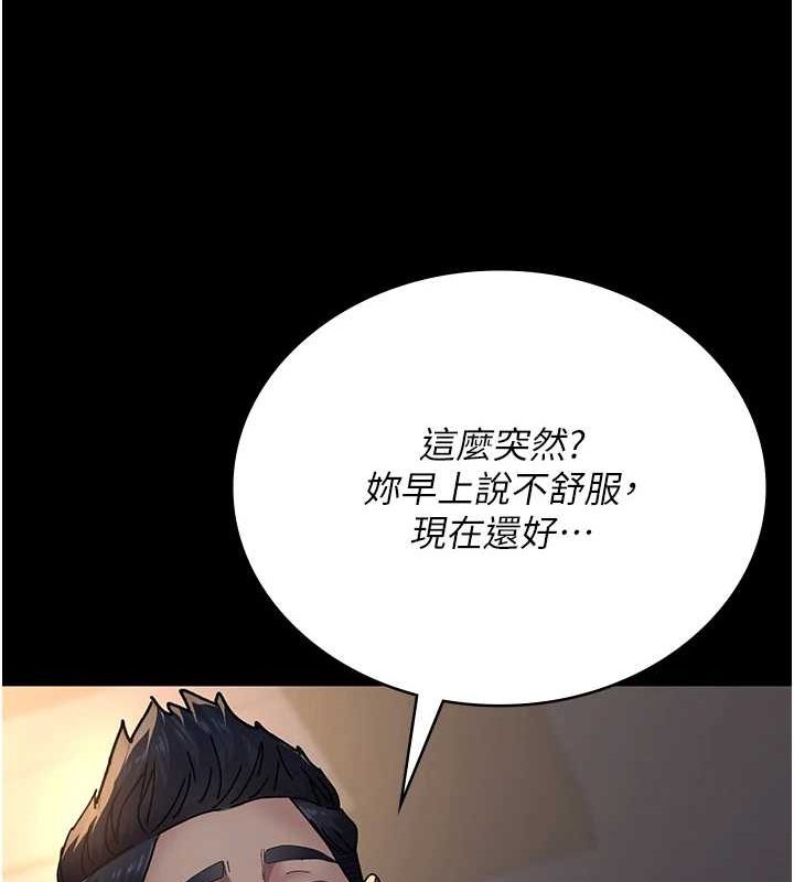 [Manhwa] Night Clinic and Treatment Room Plot, big breasts#[175P]-130