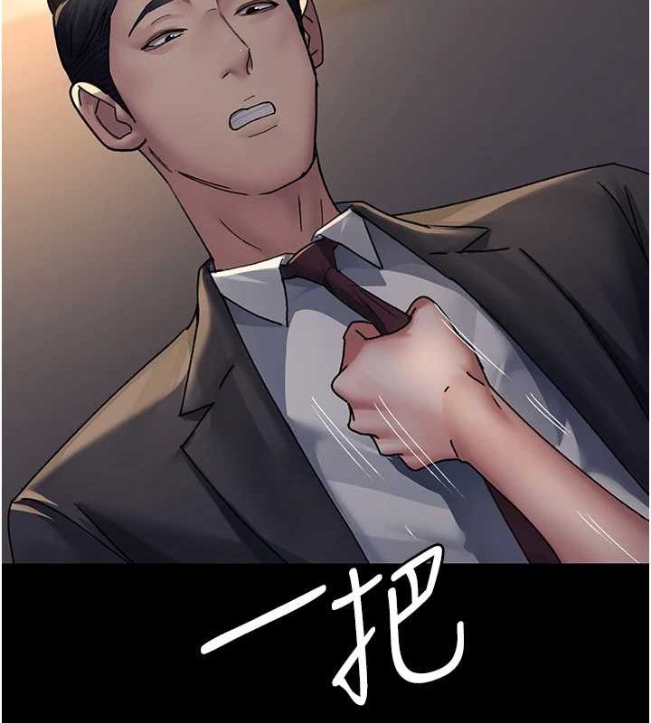 [Manhwa] Night Clinic and Treatment Room Plot, big breasts#[175P]-131