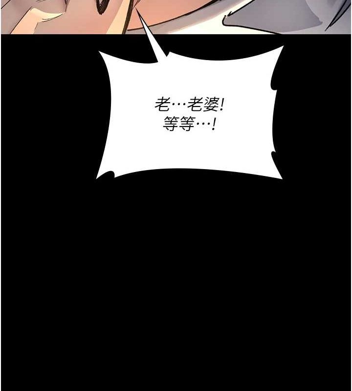 [Manhwa] Night Clinic and Treatment Room Plot, big breasts#[175P]-144