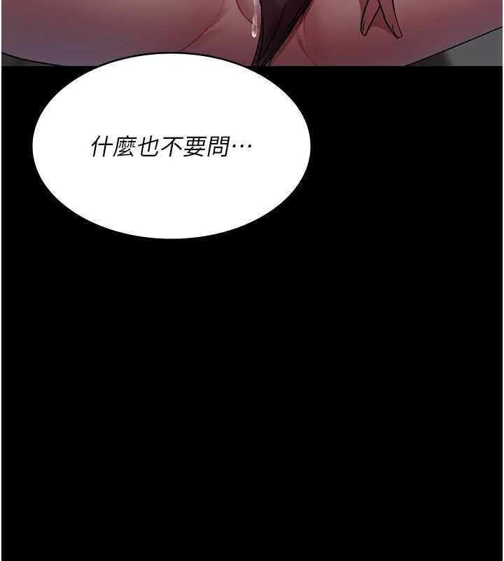 [Manhwa] Night Clinic and Treatment Room Plot, big breasts#[175P]-157