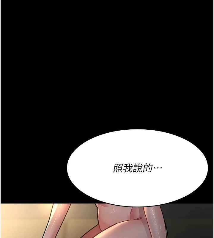 [Manhwa] Night Clinic and Treatment Room Plot, big breasts#[175P]-158