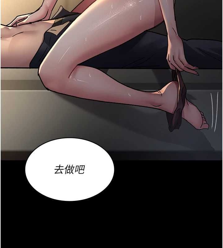 [Manhwa] Night Clinic and Treatment Room Plot, big breasts#[175P]-159