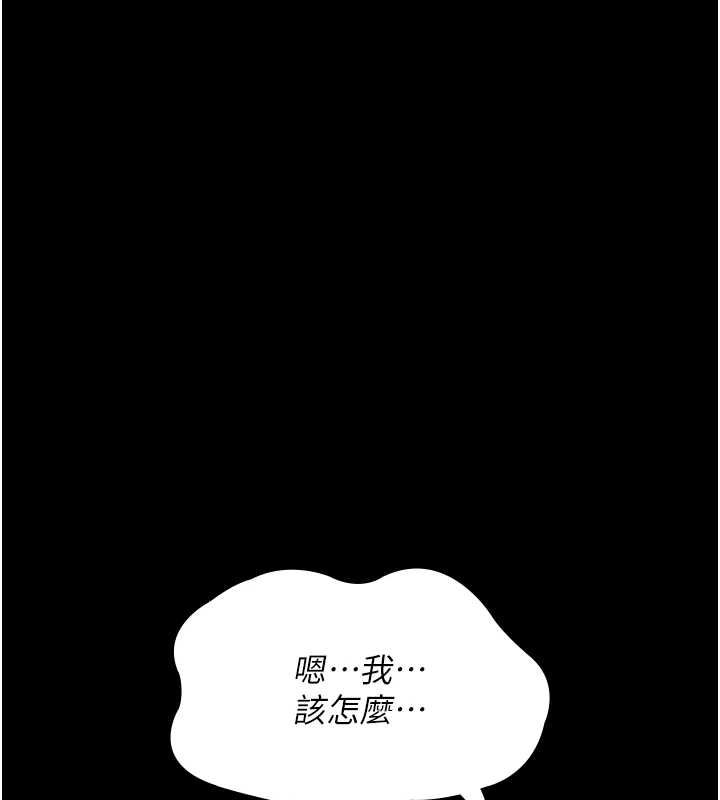 [Manhwa] Night Clinic and Treatment Room Plot, big breasts#[175P]-160