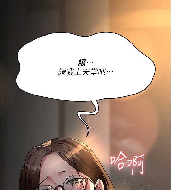 [Manhwa] Night Clinic and Treatment Room Plot, big breasts#[175P]-171