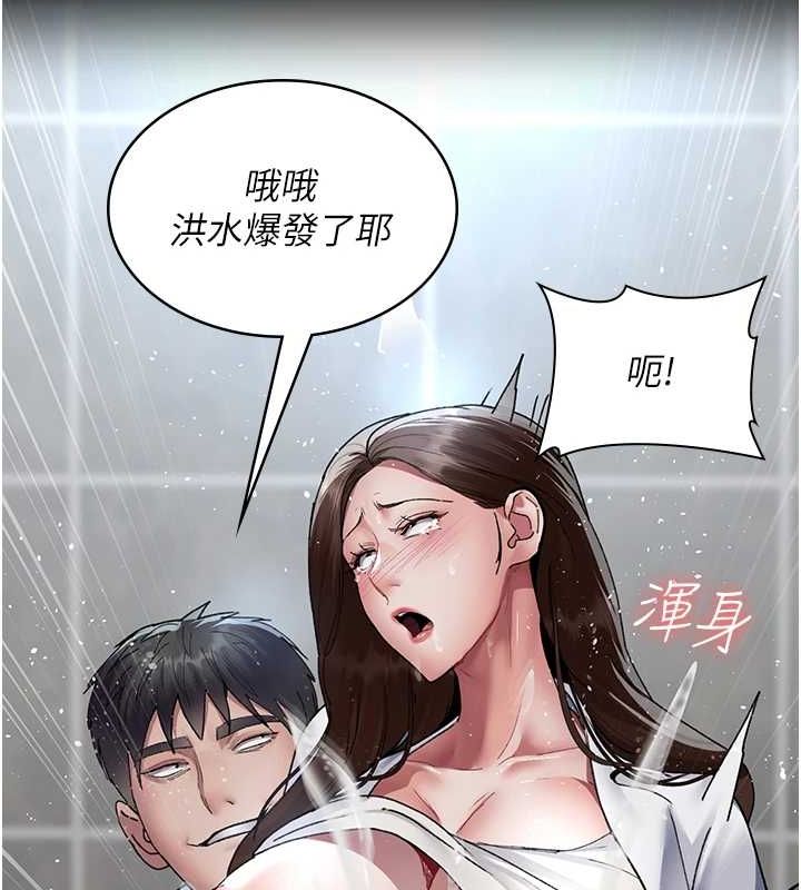 [Manhwa] Night Clinic and Treatment Room Plot, big breasts#[175P]-27
