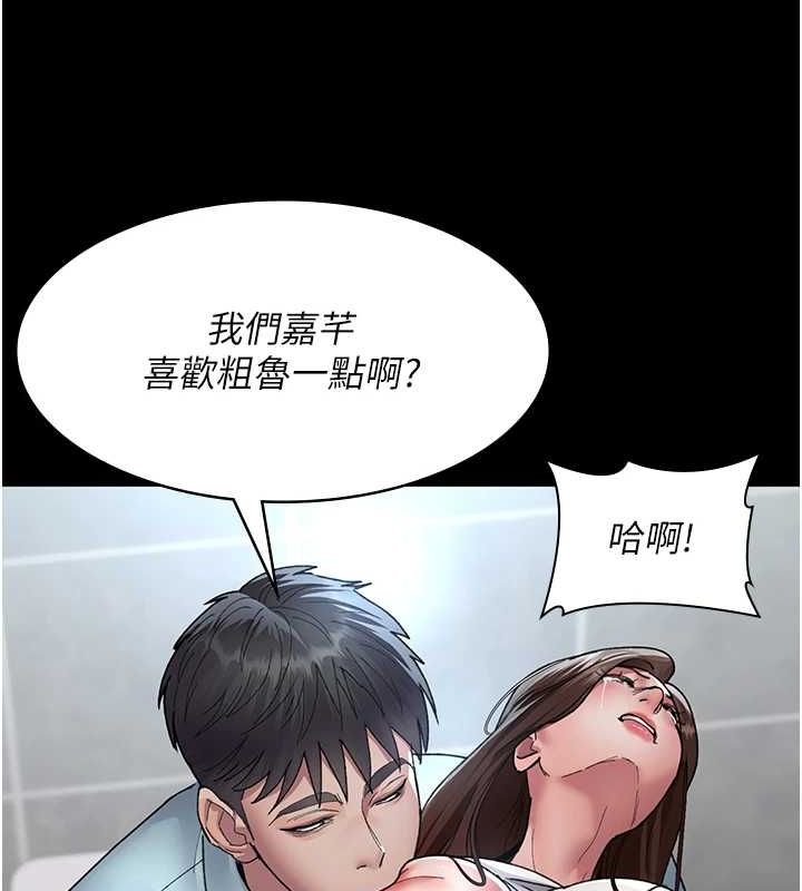 [Manhwa] Night Clinic and Treatment Room Plot, big breasts#[175P]-31