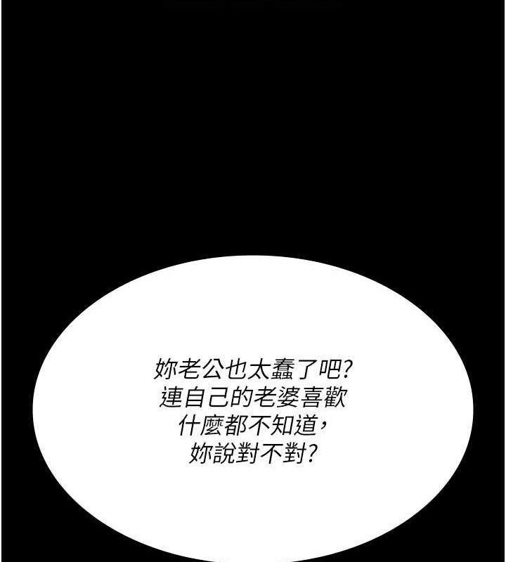[Manhwa] Night Clinic and Treatment Room Plot, big breasts#[175P]-36