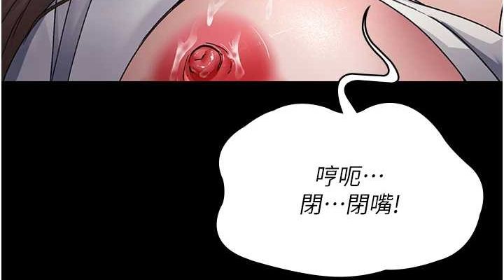 [Manhwa] Night Clinic and Treatment Room Plot, big breasts#[175P]-38