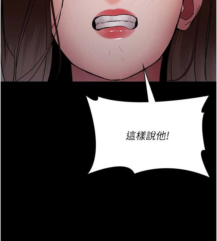[Manhwa] Night Clinic and Treatment Room Plot, big breasts#[175P]-40