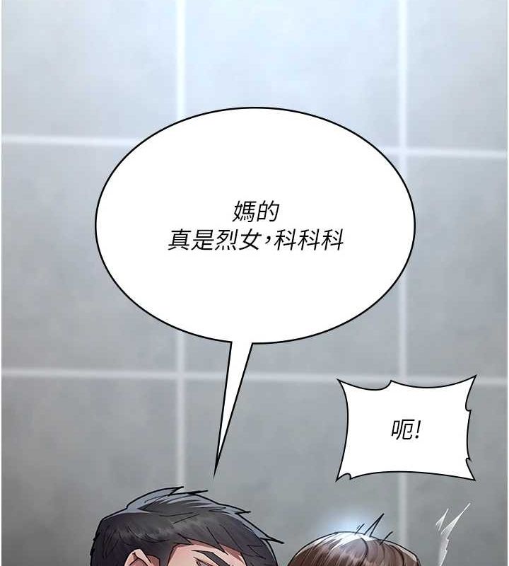 [Manhwa] Night Clinic and Treatment Room Plot, big breasts#[175P]-42