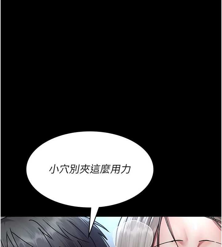 [Manhwa] Night Clinic and Treatment Room Plot, big breasts#[175P]-6