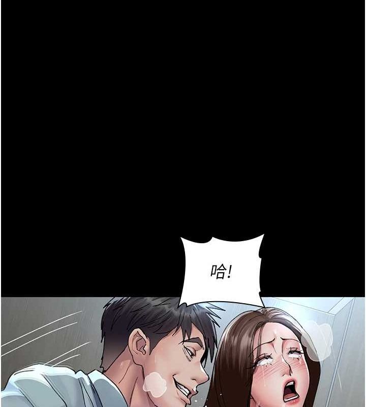 [Manhwa] Night Clinic and Treatment Room Plot, big breasts#[175P]-65