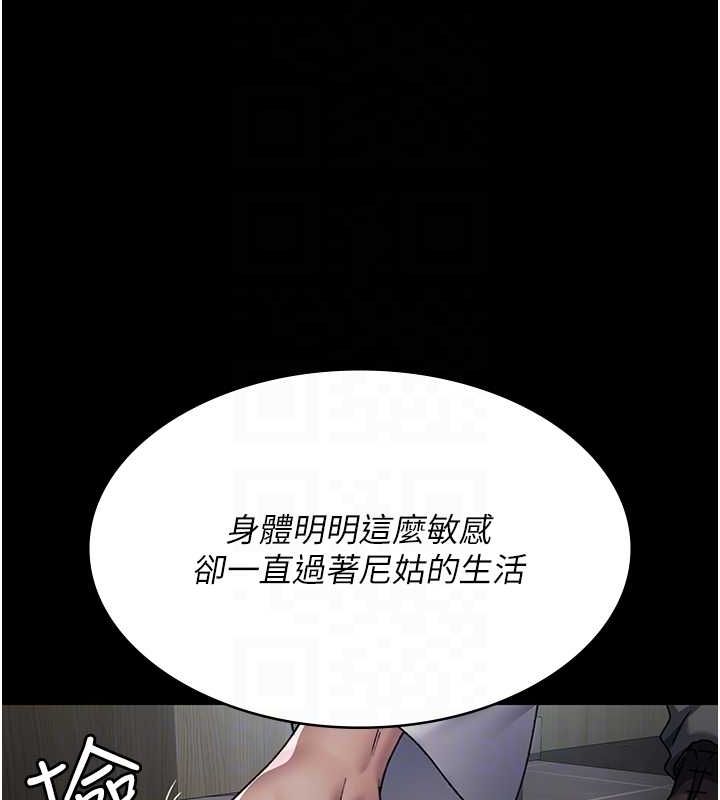 [Manhwa] Night Clinic and Treatment Room Plot, big breasts#[175P]-80