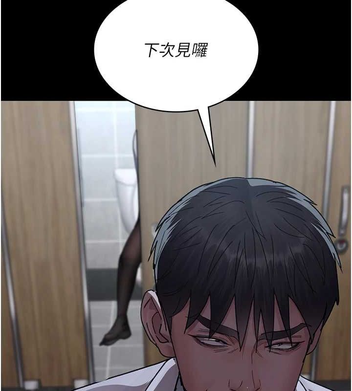 [Manhwa] Night Clinic and Treatment Room Plot, big breasts#[175P]-85