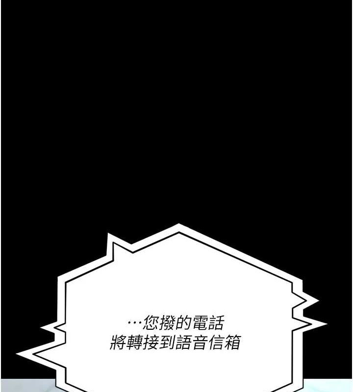 [Manhwa] Night Clinic and Treatment Room Plot, big breasts#[175P]-95