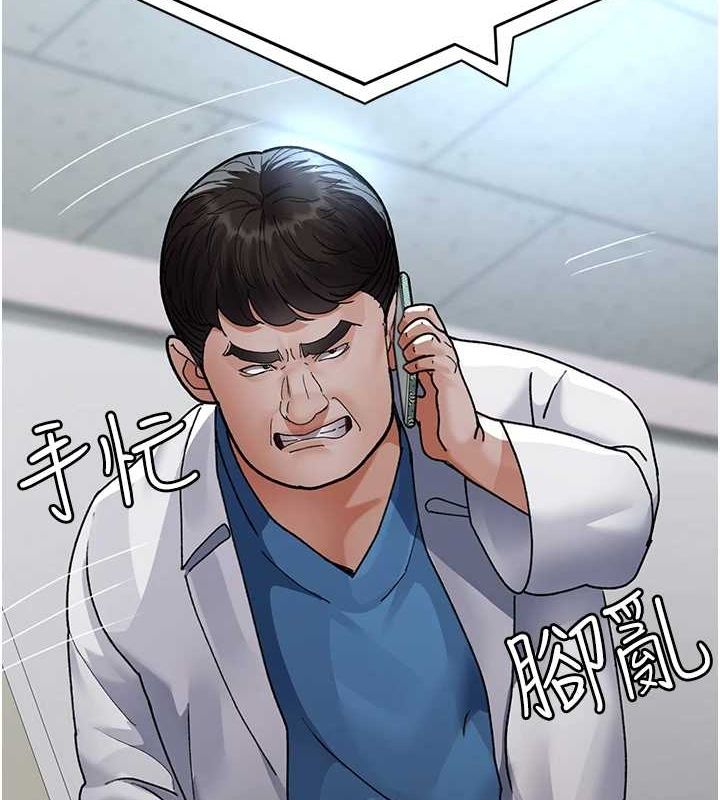 [Manhwa] Night Clinic and Treatment Room Plot, big breasts#[175P]-96