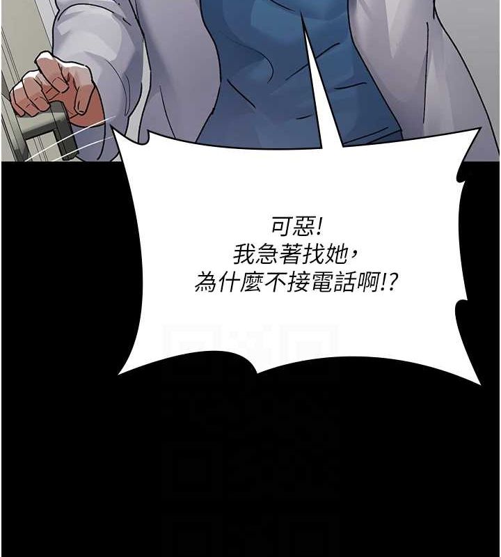 [Manhwa] Night Clinic and Treatment Room Plot, big breasts#[175P]-97
