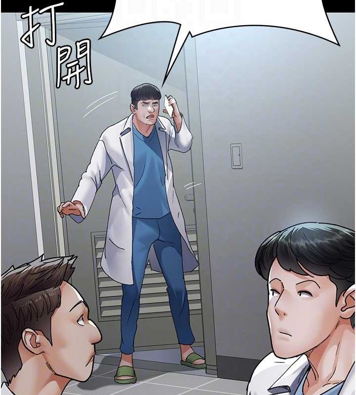 [Manhwa] Night Clinic and Treatment Room Plot, big breasts#[175P]-99