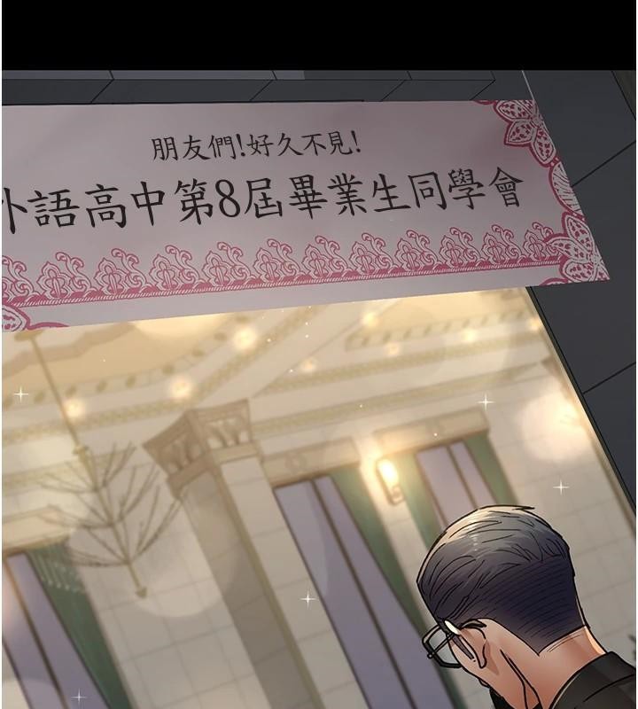 [Manhwa] Night Clinic and Treatment Room Plot, big breasts#[190P]-101