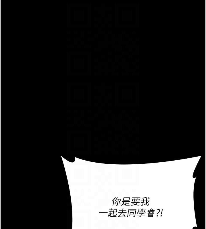 [Manhwa] Night Clinic and Treatment Room Plot, big breasts#[190P]-103