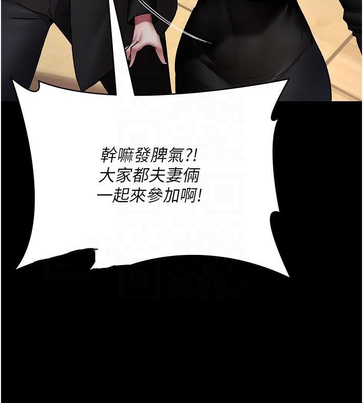 [Manhwa] Night Clinic and Treatment Room Plot, big breasts#[190P]-105