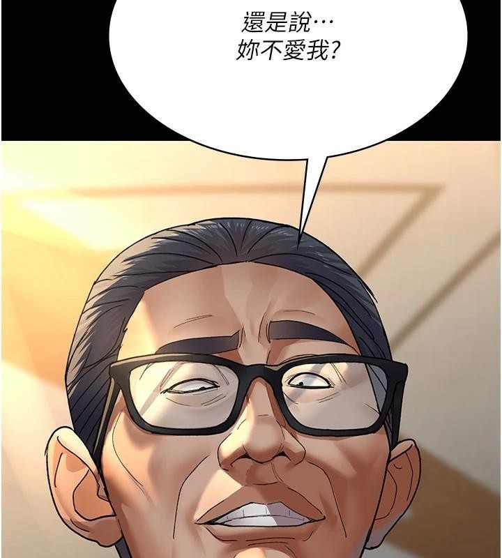 [Manhwa] Night Clinic and Treatment Room Plot, big breasts#[190P]-107