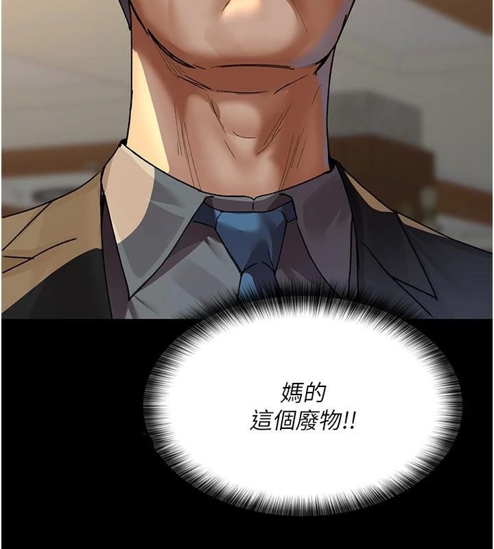 [Manhwa] Night Clinic and Treatment Room Plot, big breasts#[190P]-108