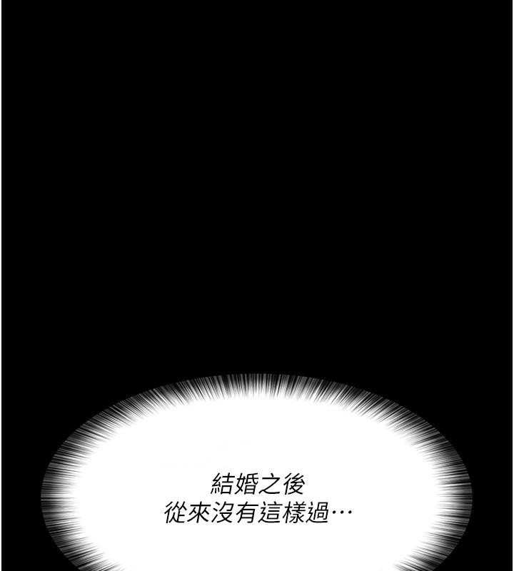 [Manhwa] Night Clinic and Treatment Room Plot, big breasts#[190P]-133