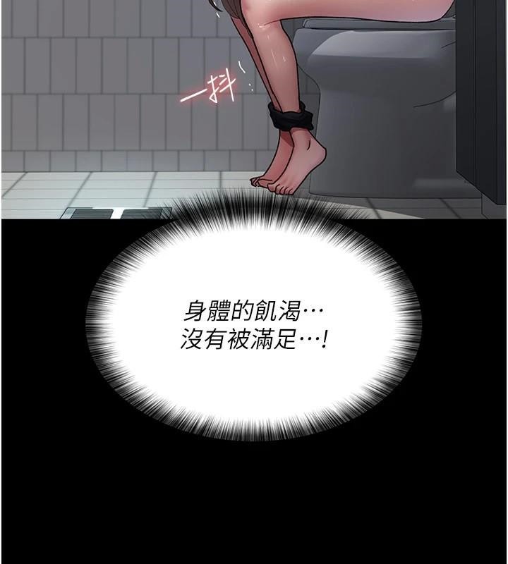 [Manhwa] Night Clinic and Treatment Room Plot, big breasts#[190P]-135
