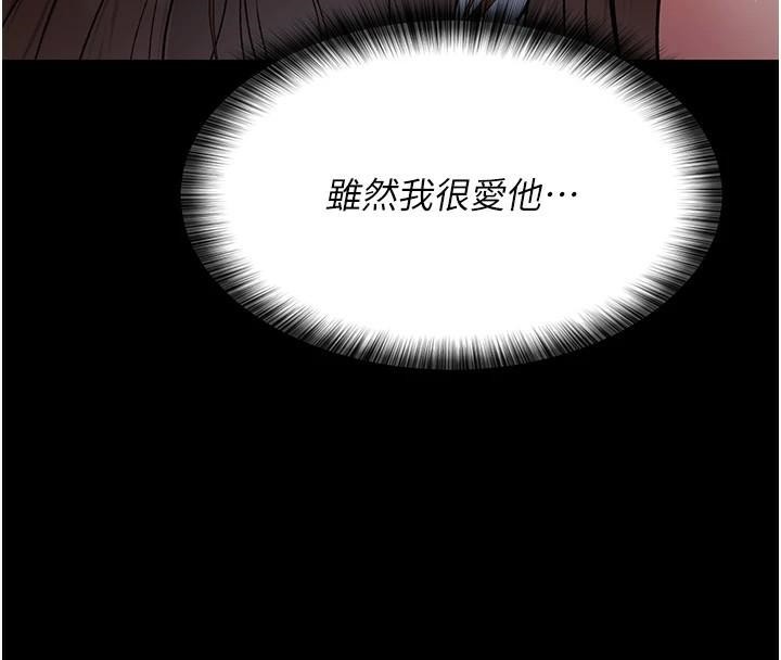 [Manhwa] Night Clinic and Treatment Room Plot, big breasts#[190P]-138