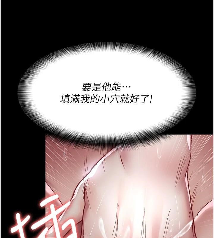 [Manhwa] Night Clinic and Treatment Room Plot, big breasts#[190P]-141