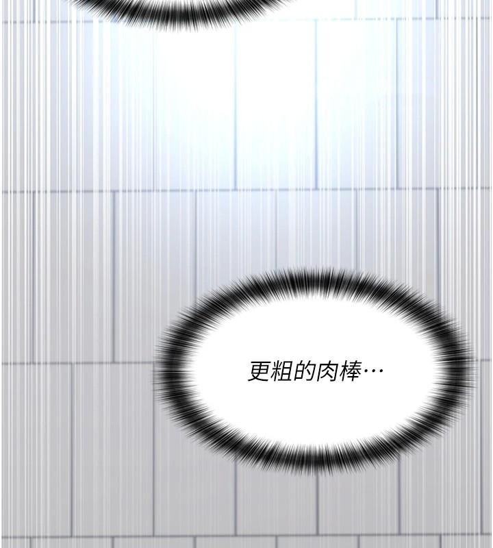 [Manhwa] Night Clinic and Treatment Room Plot, big breasts#[190P]-144