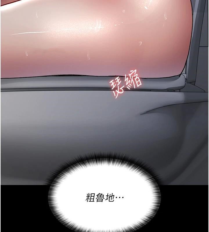 [Manhwa] Night Clinic and Treatment Room Plot, big breasts#[190P]-147
