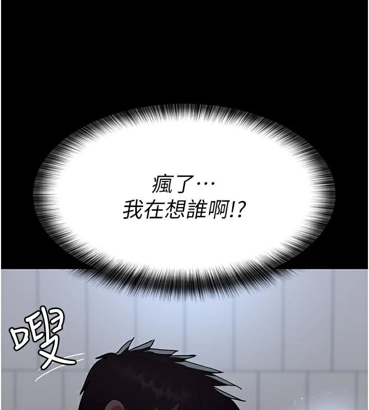 [Manhwa] Night Clinic and Treatment Room Plot, big breasts#[190P]-156