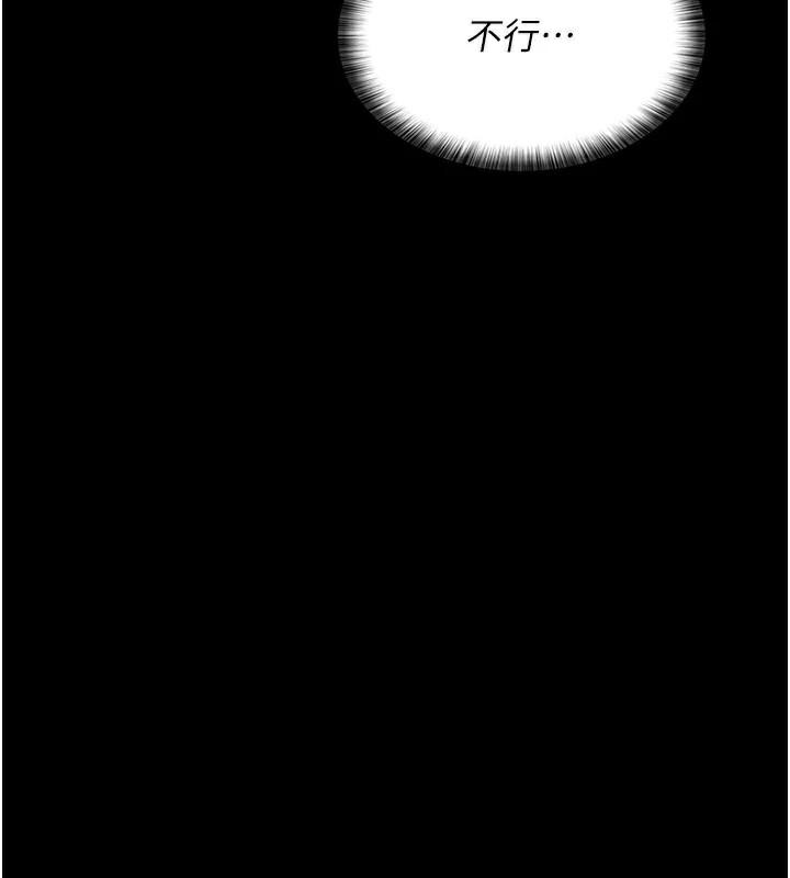 [Manhwa] Night Clinic and Treatment Room Plot, big breasts#[190P]-158