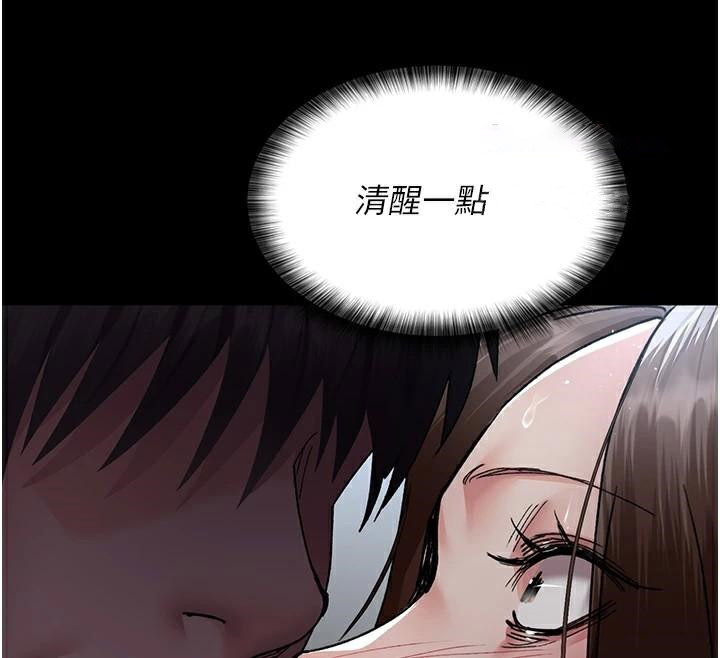 [Manhwa] Night Clinic and Treatment Room Plot, big breasts#[190P]-159