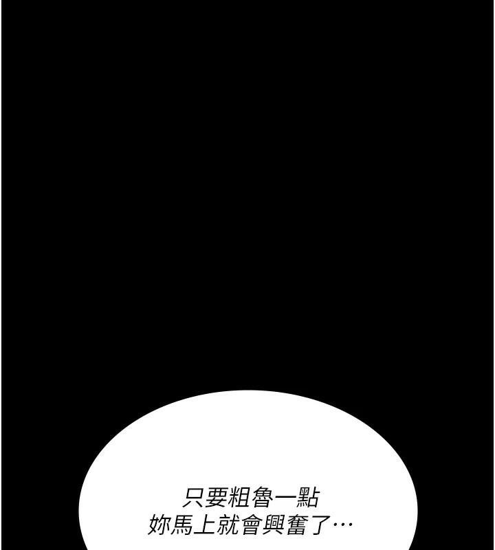 [Manhwa] Night Clinic and Treatment Room Plot, big breasts#[190P]-161
