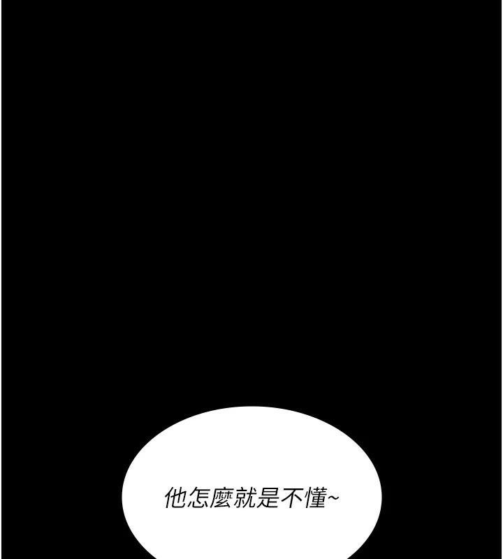 [Manhwa] Night Clinic and Treatment Room Plot, big breasts#[190P]-164