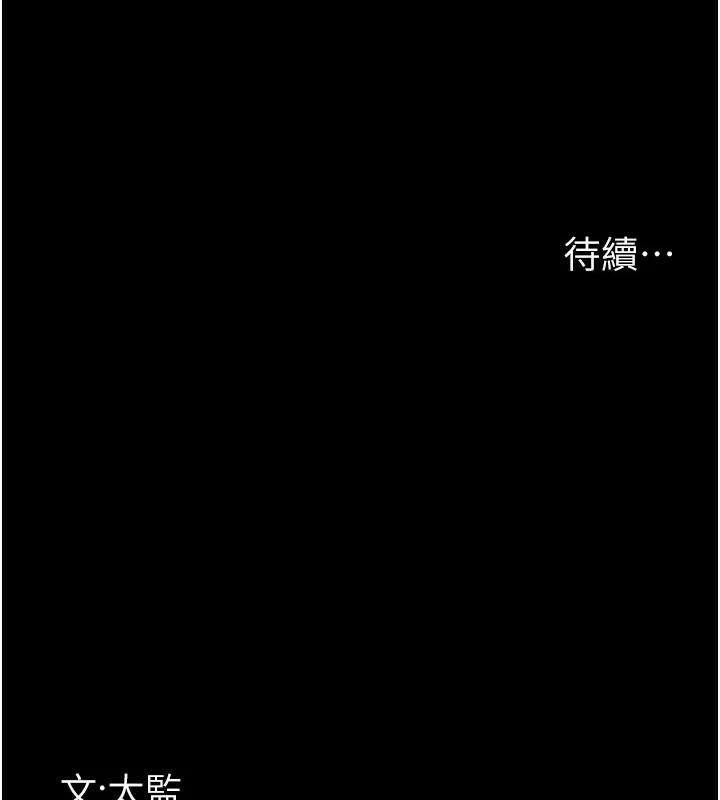[Manhwa] Night Clinic and Treatment Room Plot, big breasts#[190P]-189