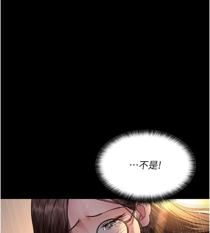 [Manhwa] Night Clinic and Treatment Room Plot, big breasts#[190P]-24