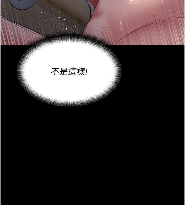 [Manhwa] Night Clinic and Treatment Room Plot, big breasts#[190P]-26