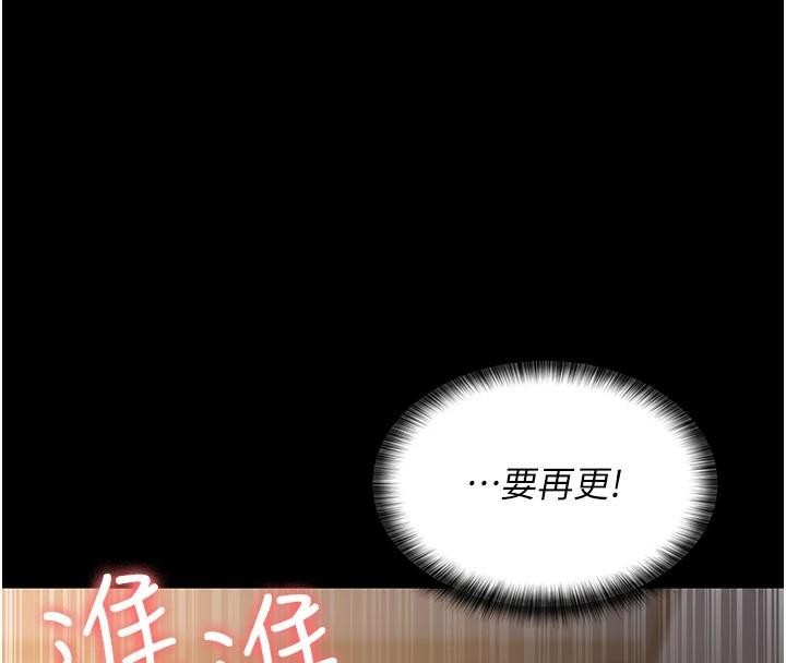 [Manhwa] Night Clinic and Treatment Room Plot, big breasts#[190P]-27