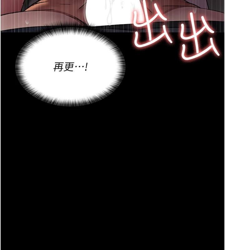 [Manhwa] Night Clinic and Treatment Room Plot, big breasts#[190P]-29