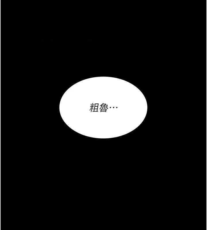 [Manhwa] Night Clinic and Treatment Room Plot, big breasts#[190P]-30