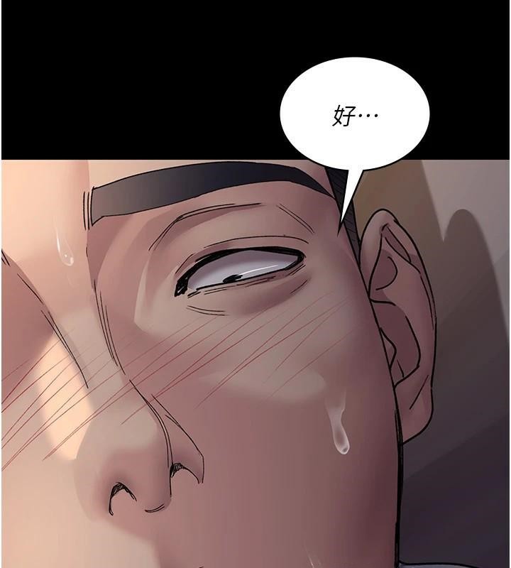 [Manhwa] Night Clinic and Treatment Room Plot, big breasts#[190P]-34