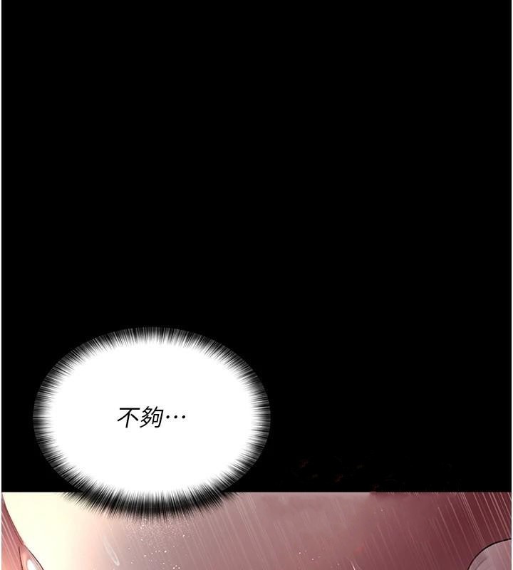 [Manhwa] Night Clinic and Treatment Room Plot, big breasts#[190P]-42