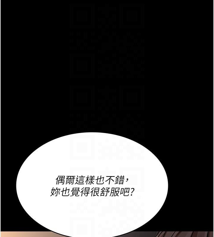 [Manhwa] Night Clinic and Treatment Room Plot, big breasts#[190P]-63