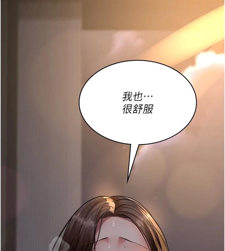 [Manhwa] Night Clinic and Treatment Room Plot, big breasts#[190P]-69