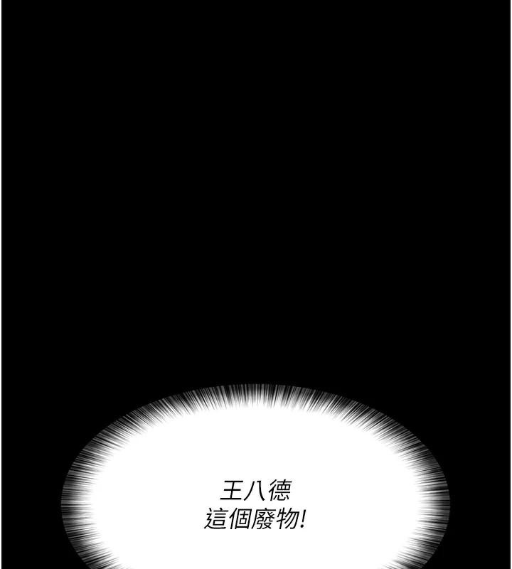 [Manhwa] Night Clinic and Treatment Room Plot, big breasts#[190P]-79